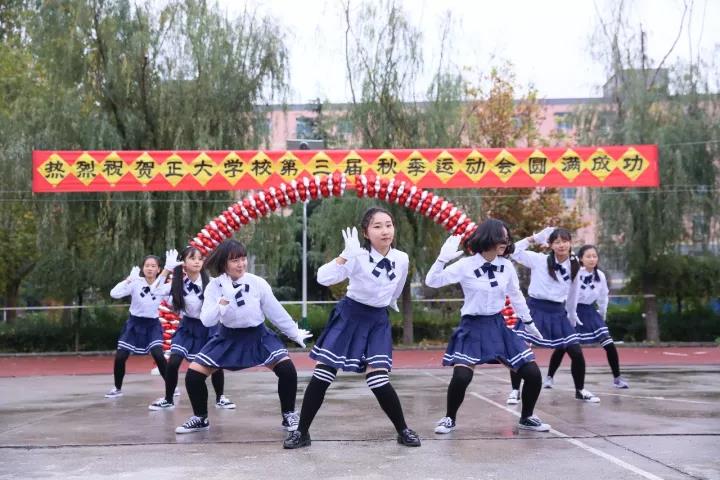 学生运动会