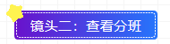 QQ截图20190708095044.png